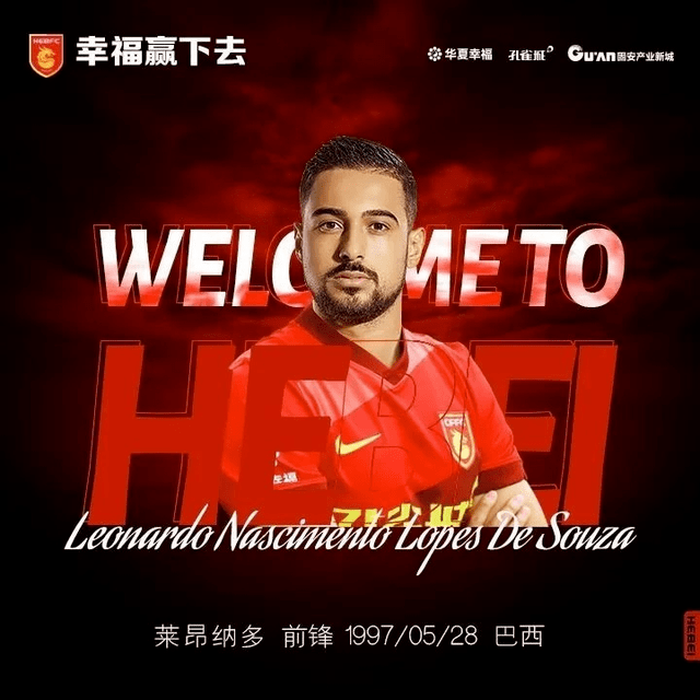 亚博体育官网-葡超今晚走向成谜，里尔官宣签约，底气十足，更衣室氛围转暖