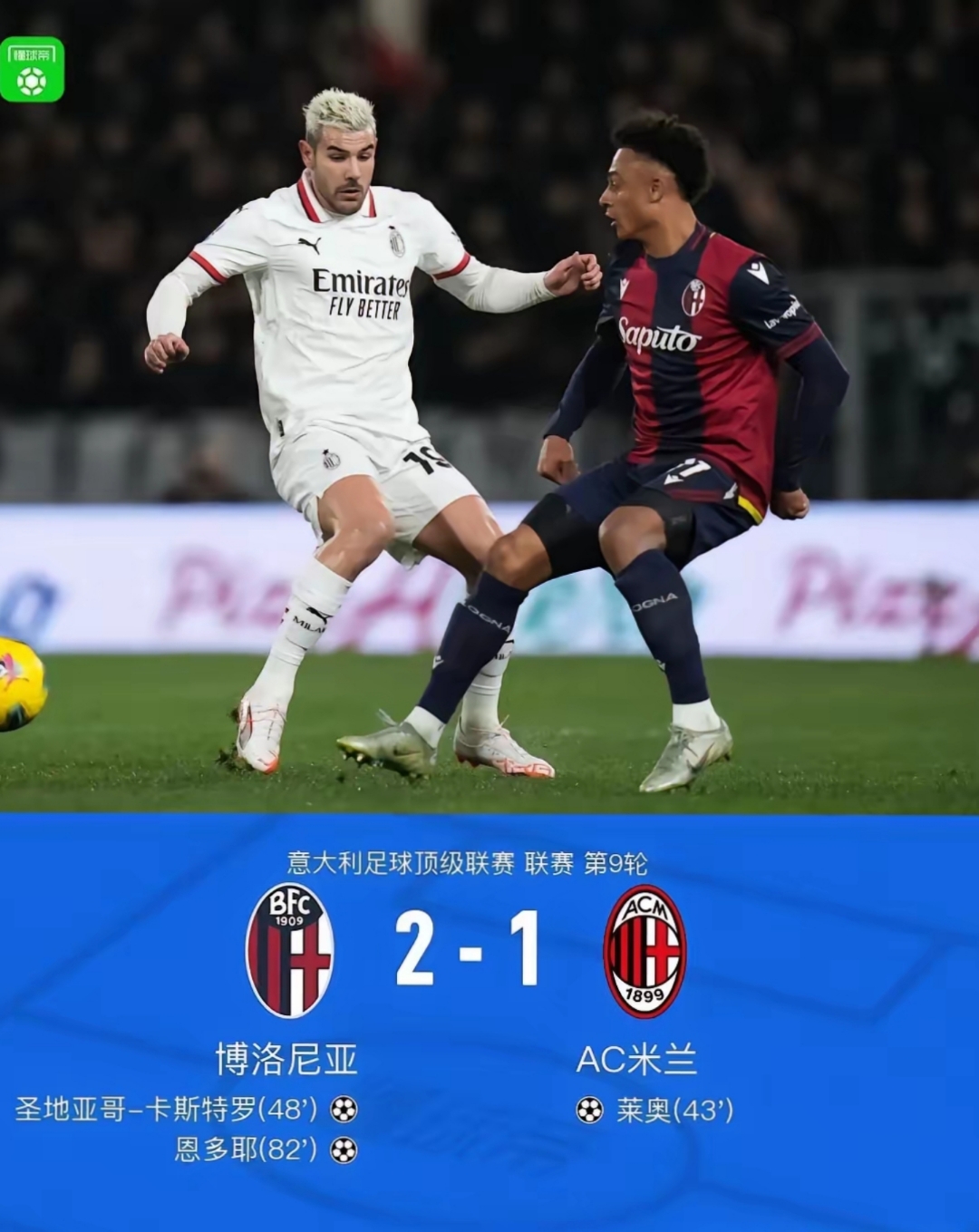 亚博体育入口-国际比赛日意甲焦点战，里尔造点机会，引发热议，细节决定成败
