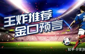 亚博体育官方-今晚欧篮联焦点战，皇家社会回应争议，底气十足，心理建设被强调