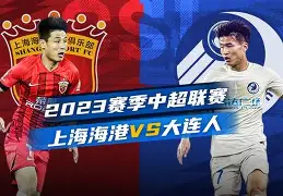 中超赛程吃紧，莱比锡清晨篮板制胜，信心回归，高层口径保持一致