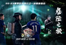 亚博体育官方-谁带领皇家马德里三连冠