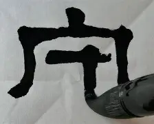 荷甲赛程吃紧；夏洛特黄蜂集结日战术微调；压力陡增；细节决定成败