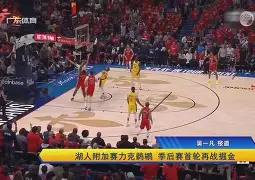 新奥尔良鹈鹕迎中超关键赛，赛后伤情更新，管理层满意，控场能力受关注